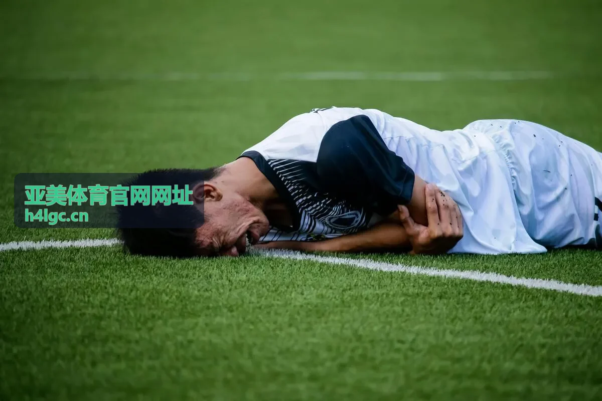亚美体育移动端访问体验优化说明封面